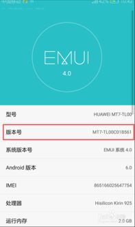 华为电脑文件怎么打(华为电脑文件操作详解,如何高效打印文件) 华为电脑文件怎么打(华为电脑文件操作详解,如何高效打印文件)