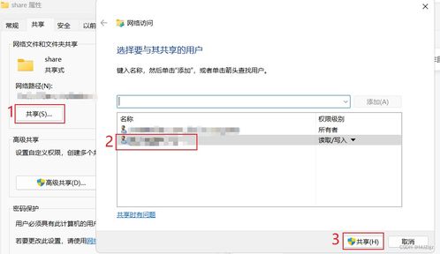 电脑怎么进入华为nas(如何进入华为NAS系统,电脑操作的详细指南) 电脑怎么进入华为nas(如何进入华为NAS系统,电脑操作的详细指南)