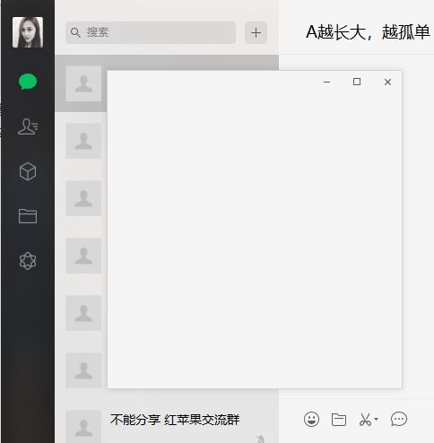 华为电脑头像怎么上传(华为电脑头像上传步骤详解) 华为电脑头像怎么上传(华为电脑头像上传步骤详解)