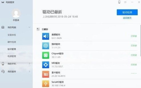 华为电脑怎么增强续航(华为电脑续航增强指南,提升电池寿命的有效方法) 华为电脑怎么增强续航(华为电脑续航增强指南,提升电池寿命的有效方法)