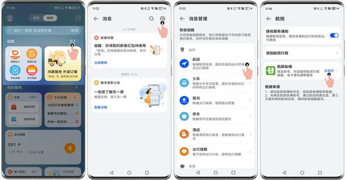 华为电脑进程怎么查看(华为电脑进程查看详解,轻松掌握电脑运行状态) 华为电脑进程怎么查看(华为电脑进程查看详解,轻松掌握电脑运行状态)