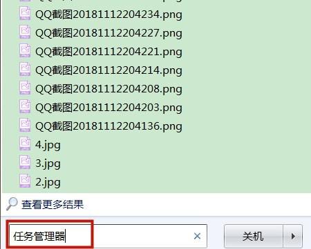 华为电脑进程怎么查看(华为电脑进程查看详解,轻松掌握电脑运行状态) 华为电脑进程怎么查看(华为电脑进程查看详解,轻松掌握电脑运行状态)