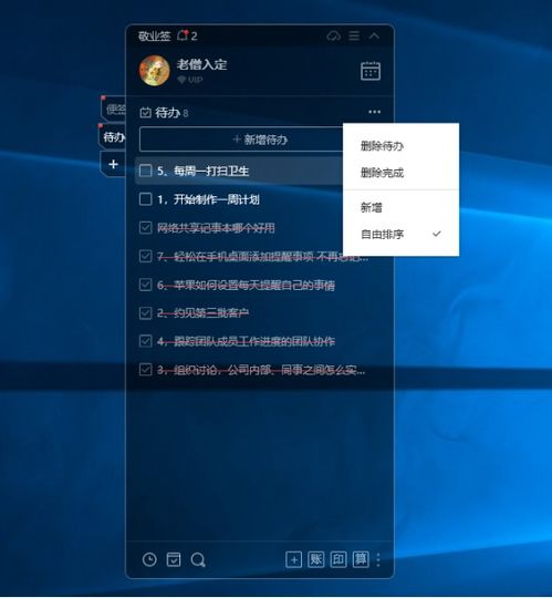 电脑钟表华为怎么设置(华为电脑钟表设置指南) 电脑钟表华为怎么设置(华为电脑钟表设置指南)