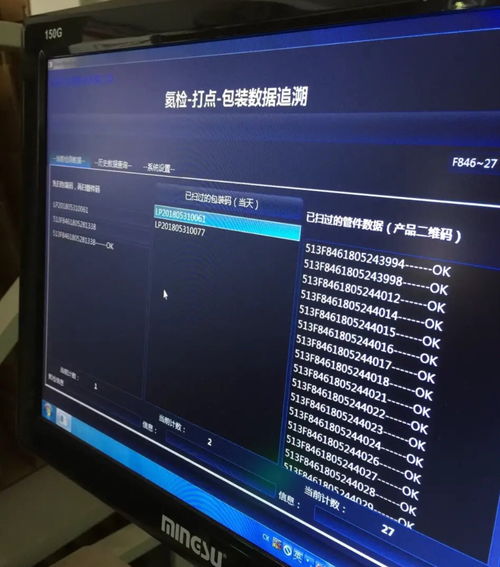 华为电脑怎么更新呢(华为电脑更新指南,轻松掌握最新系统与技术) 华为电脑怎么更新呢(华为电脑更新指南,轻松掌握最新系统与技术)