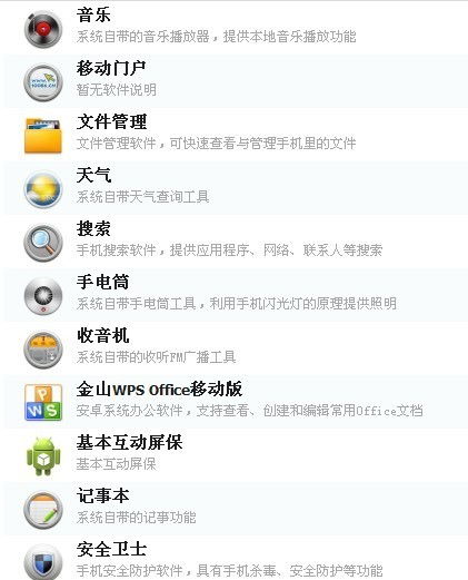 华为电脑怎么输入表情(华为电脑输入表情的详细指南) 华为电脑怎么输入表情(华为电脑输入表情的详细指南)