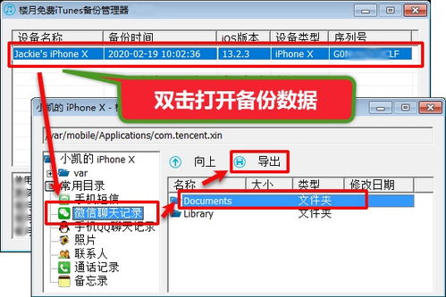 华为怎么跟电脑定位(华为电脑定位策略,技术创新与市场定位的双重驱动) 华为怎么跟电脑定位(华为电脑定位策略,技术创新与市场定位的双重驱动)