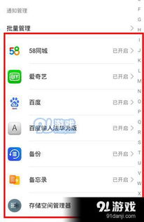 华为电脑怎么关触摸(华为电脑如何关闭触摸功能,详细步骤与操作指南) 华为电脑怎么关触摸(华为电脑如何关闭触摸功能,详细步骤与操作指南)