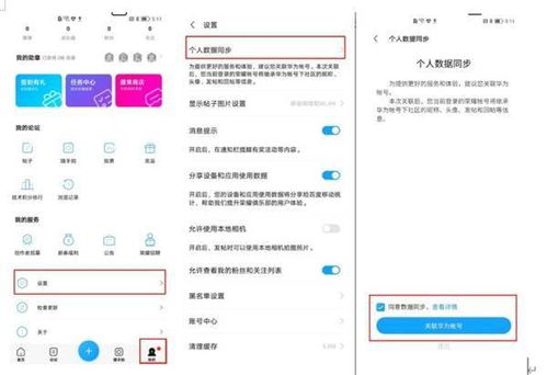 华为帐号怎么在电脑(华为帐号在电脑上的一站式操作指南)