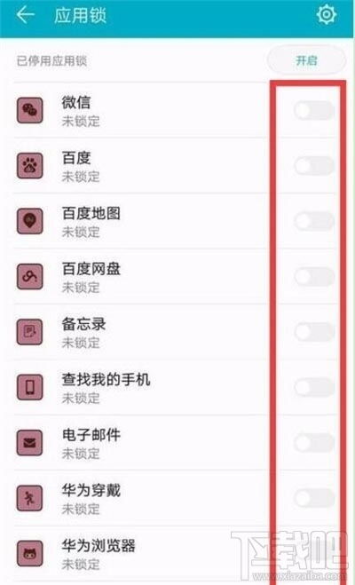指纹怎么设置华为电脑(华为电脑指纹识别设置全攻略) 指纹怎么设置华为电脑(华为电脑指纹识别设置全攻略)