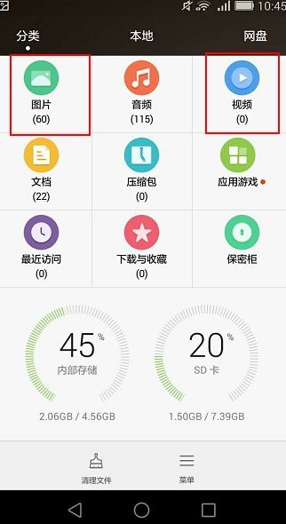 指纹怎么设置华为电脑(华为电脑指纹识别设置全攻略) 指纹怎么设置华为电脑(华为电脑指纹识别设置全攻略)