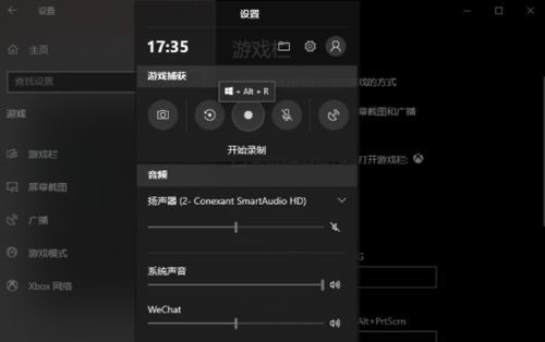 华为电脑录相怎么录(华为电脑录屏功能详解,如何轻松录制电脑屏幕内容) 华为电脑录相怎么录(华为电脑录屏功能详解,如何轻松录制电脑屏幕内容)