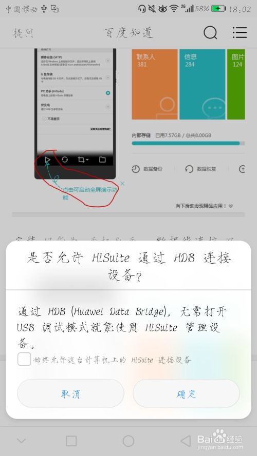 华为电脑怎么投影分屏(华为电脑投影分屏操作指南) 华为电脑怎么投影分屏(华为电脑投影分屏操作指南)