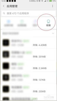 华为电脑怎么锁程序(华为电脑程序锁定操作详解) 华为电脑怎么锁程序(华为电脑程序锁定操作详解)