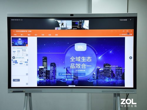 华为电脑投影怎么平铺(华为电脑投影平铺全攻略，轻松实现大屏展示)