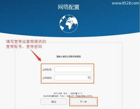 华为系统电脑怎么上网(华为系统电脑上网设置详解) 华为系统电脑怎么上网(华为系统电脑上网设置详解)