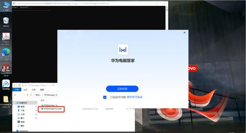 华为电脑怎么开启翻译(华为电脑如何开启翻译功能,详细操作指南) 华为电脑怎么开启翻译(华为电脑如何开启翻译功能,详细操作指南)