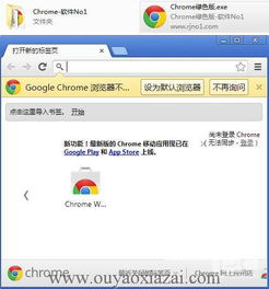 华为电脑怎么下载chrome(华为电脑如何下载Chrome浏览器) 华为电脑怎么下载chrome(华为电脑如何下载Chrome浏览器)