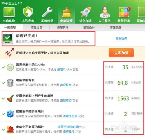 华为电脑垃圾怎么清理(华为电脑垃圾清理攻略,轻松提升电脑性能与效率) 华为电脑垃圾怎么清理(华为电脑垃圾清理攻略,轻松提升电脑性能与效率)