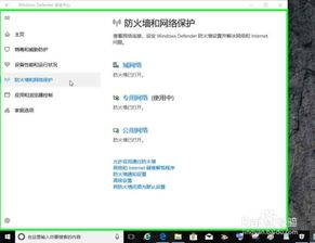 windows电脑怎么装华为电脑管家(Windows电脑上如何安装华为电脑管家) windows电脑怎么装华为电脑管家(Windows电脑上如何安装华为电脑管家)