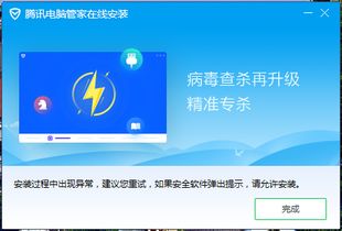 windows电脑怎么安装华为电脑管家(Windows电脑如何安装华为电脑管家) windows电脑怎么安装华为电脑管家(Windows电脑如何安装华为电脑管家)