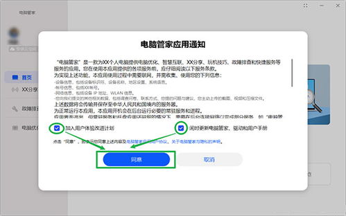电脑小插件华为电脑怎么用(华为电脑如何使用电脑小插件) 电脑小插件华为电脑怎么用(华为电脑如何使用电脑小插件)