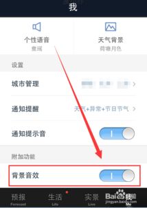 电脑小插件华为电脑怎么用(华为电脑如何使用电脑小插件) 电脑小插件华为电脑怎么用(华为电脑如何使用电脑小插件)
