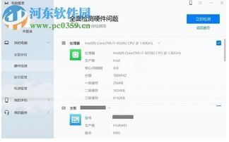 华为电脑管家怎么迁移电脑资料(华为电脑管家如何迁移电脑资料—全面指南) 华为电脑管家怎么迁移电脑资料(华为电脑管家如何迁移电脑资料—全面指南)