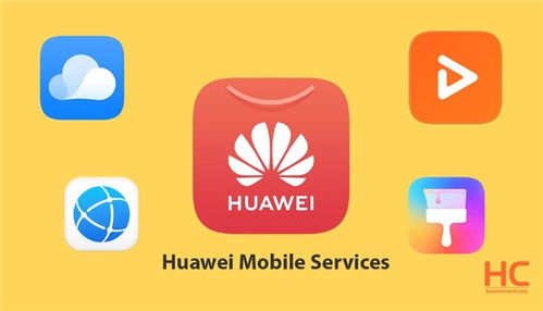 华为电脑华为商城怎么下载app(华为商城APP下载指南,轻松拥有华为电脑与华为商城的便捷通道) 华为电脑华为商城怎么下载app(华为商城APP下载指南,轻松拥有华为电脑与华为商城的便捷通道)
