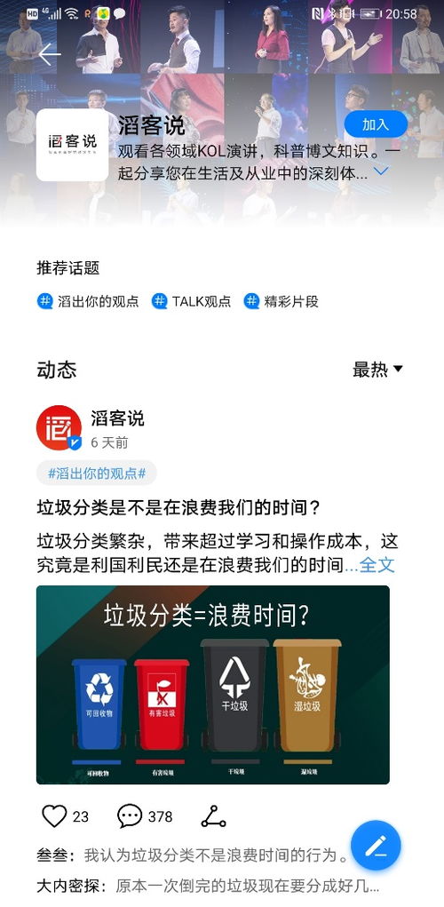 华为电脑怎么用的华为音乐(华为电脑与华为音乐的完美融合,探索音乐体验的新境界) 华为电脑怎么用的华为音乐(华为电脑与华为音乐的完美融合,探索音乐体验的新境界)