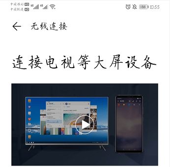 华为电脑怎么投屏电脑(华为电脑投屏电脑,操作指南与技巧解析) 华为电脑怎么投屏电脑(华为电脑投屏电脑,操作指南与技巧解析)