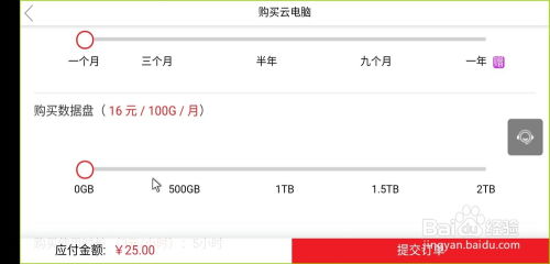 电脑怎么连接华为云电脑(如何连接电脑至华为云电脑—详细步骤解析) 电脑怎么连接华为云电脑(如何连接电脑至华为云电脑—详细步骤解析)