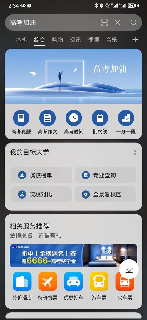 华为电脑怎么写(华为电脑写作指南，从选购到使用技巧的全面解析)