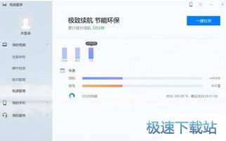 电脑怎么下华为电脑管家(华为电脑管家下载与安装指南) 电脑怎么下华为电脑管家(华为电脑管家下载与安装指南)