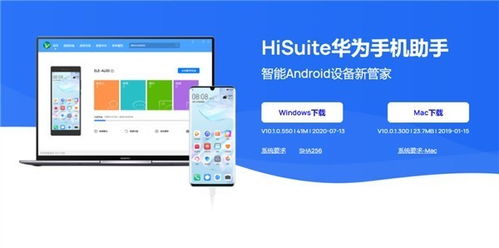 怎么共享电脑华为(华为电脑共享使用指南,如何实现电脑资源共享) 怎么共享电脑华为(华为电脑共享使用指南,如何实现电脑资源共享)