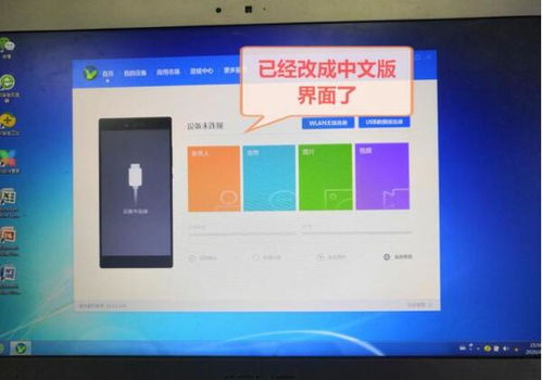 华为电脑主页怎么(华为电脑主页设置与自定义指南)