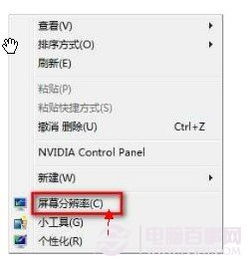 华为电脑怎么调(华为电脑调节指南,轻松掌握设置与优化技巧) 华为电脑怎么调(华为电脑调节指南,轻松掌握设置与优化技巧)