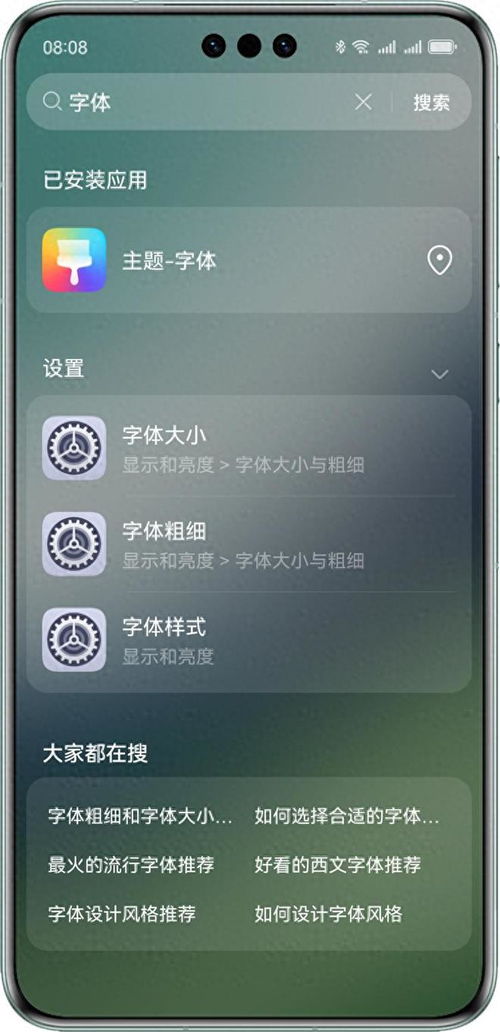 华为电脑壁纸怎么(华为电脑壁纸设置全攻略,轻松定制你的专属桌面背景) 华为电脑壁纸怎么(华为电脑壁纸设置全攻略,轻松定制你的专属桌面背景)