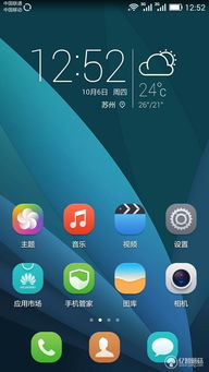 华为电脑壁纸怎么(华为电脑壁纸设置全攻略,轻松定制你的专属桌面背景) 华为电脑壁纸怎么(华为电脑壁纸设置全攻略,轻松定制你的专属桌面背景)