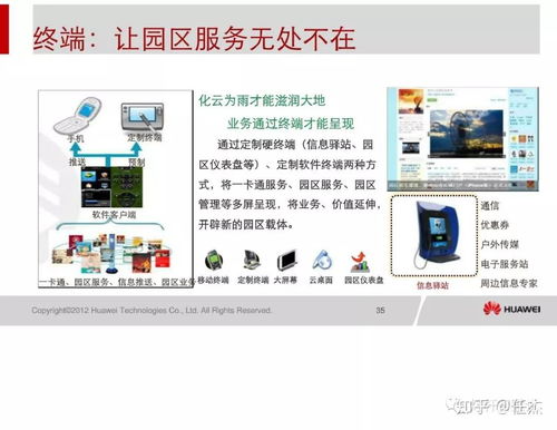 华为怎么租电脑(华为企业租赁电脑解决方案,助力数字化转型) 华为怎么租电脑(华为企业租赁电脑解决方案,助力数字化转型)