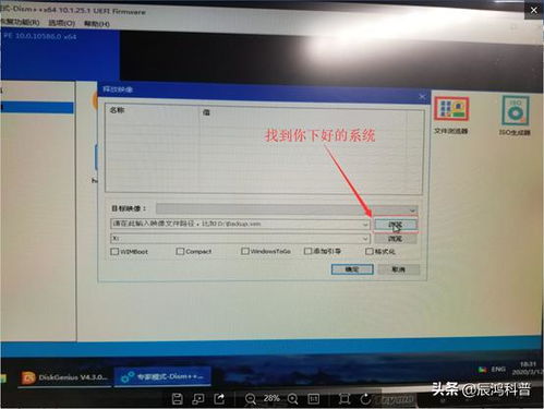 华为电脑怎么制表(华为电脑制表操作指南)