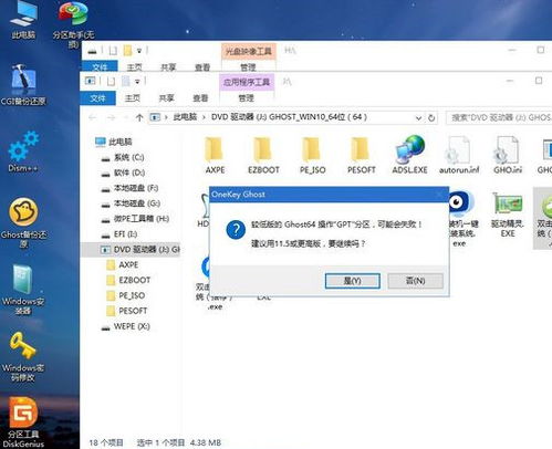 怎么重装华为电脑(华为电脑重装系统教程详解) 怎么重装华为电脑(华为电脑重装系统教程详解)