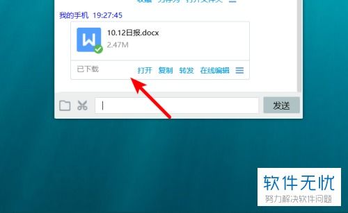 华为怎么传到电脑(华为文件传输至电脑的全面指南) 华为怎么传到电脑(华为文件传输至电脑的全面指南)