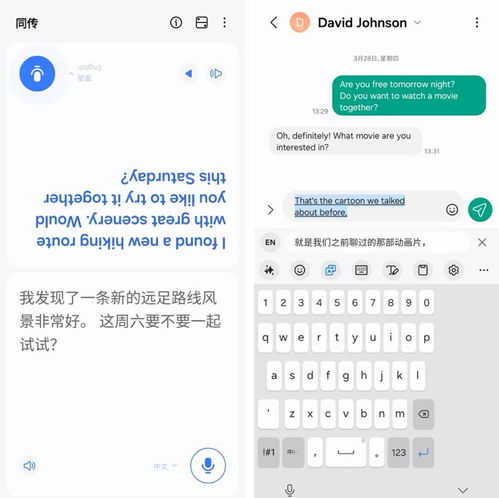 华为电脑怎么翻译(华为电脑翻译功能详解,轻松实现跨语言交流) 华为电脑怎么翻译(华为电脑翻译功能详解,轻松实现跨语言交流)