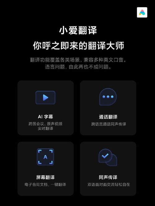 华为电脑怎么翻译(华为电脑翻译功能详解,轻松实现跨语言交流) 华为电脑怎么翻译(华为电脑翻译功能详解,轻松实现跨语言交流)