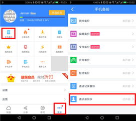 华为电脑怎么搬家(华为电脑搬家全攻略,轻松迁移,无忧转移) 华为电脑怎么搬家(华为电脑搬家全攻略,轻松迁移,无忧转移)