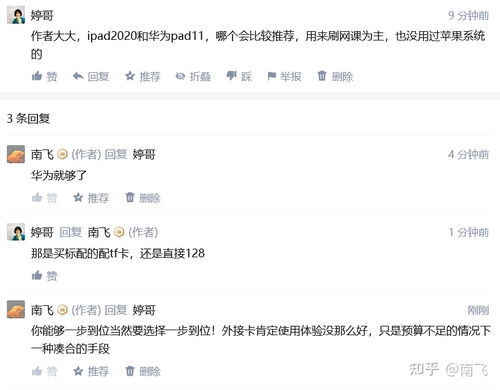 华为电脑怎么学习(华为电脑学习指南，如何充分利用华为电脑提升学习效率)