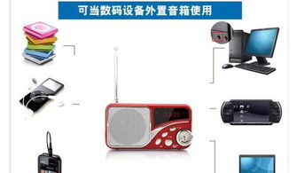 华为电脑怎么收音(华为电脑收音功能详解,轻松实现音频采集) 华为电脑怎么收音(华为电脑收音功能详解,轻松实现音频采集)