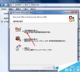 华为电脑怎么求和(华为电脑Excel求和操作详解)