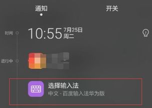 华为电脑怎么打字(华为电脑打字指南,轻松掌握输入技巧) 华为电脑怎么打字(华为电脑打字指南,轻松掌握输入技巧)
