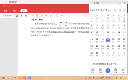 电脑怎么分屏华为(华为电脑分屏操作指南) 电脑怎么分屏华为(华为电脑分屏操作指南)